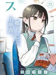爱的解脱电影 幕后纪录片 资讯